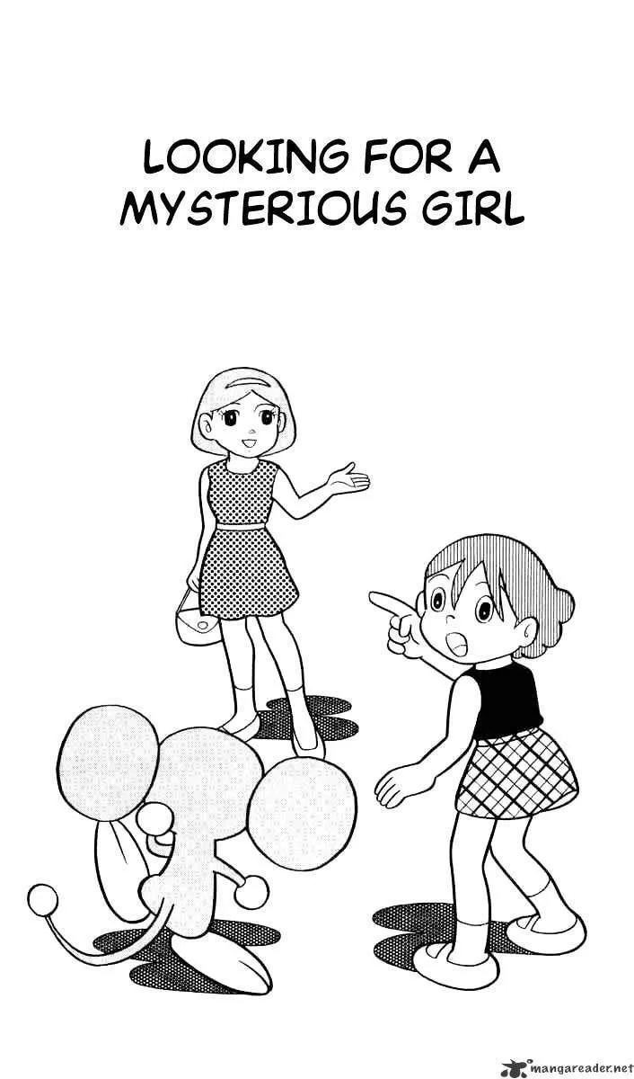 Read Chinpui chapter 41 image 1 on Lezhin