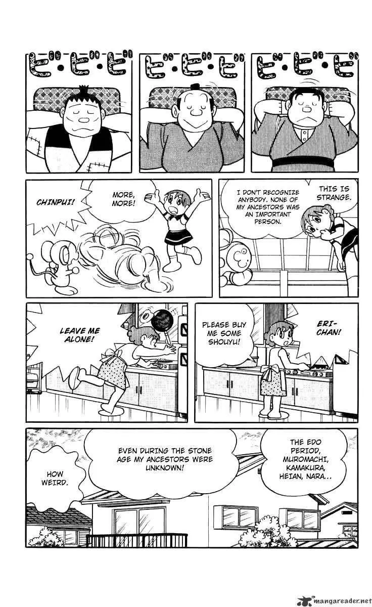 Read Chinpui chapter 5 image 13 on Lezhin