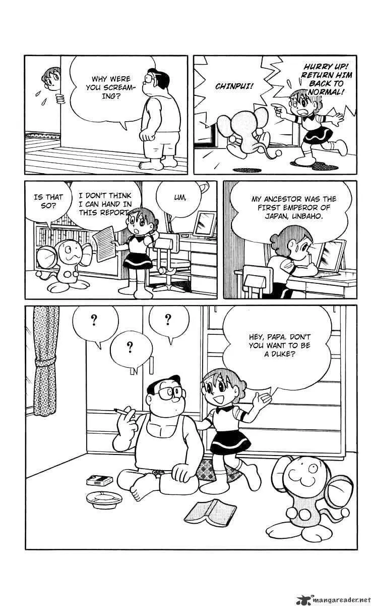 Read Chinpui chapter 5 image 15 on Lezhin