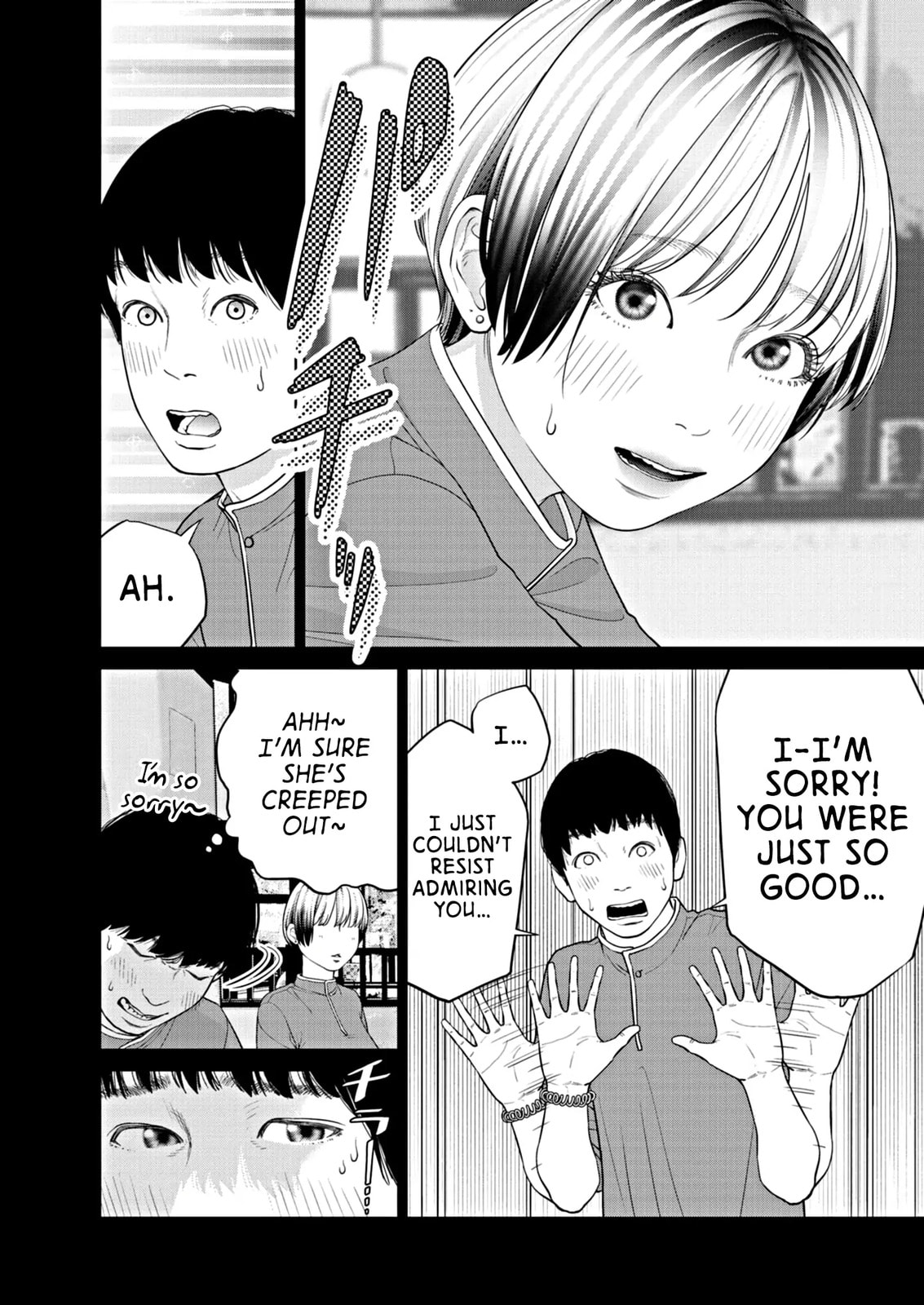 Read Chira & Chiller chapter 1 image 12 on Lezhin