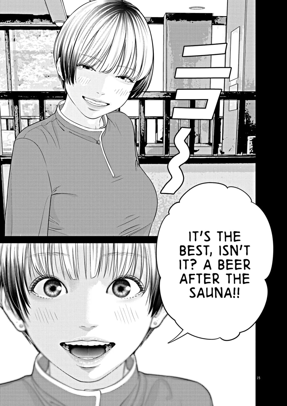Read Chira & Chiller chapter 1 image 13 on Lezhin