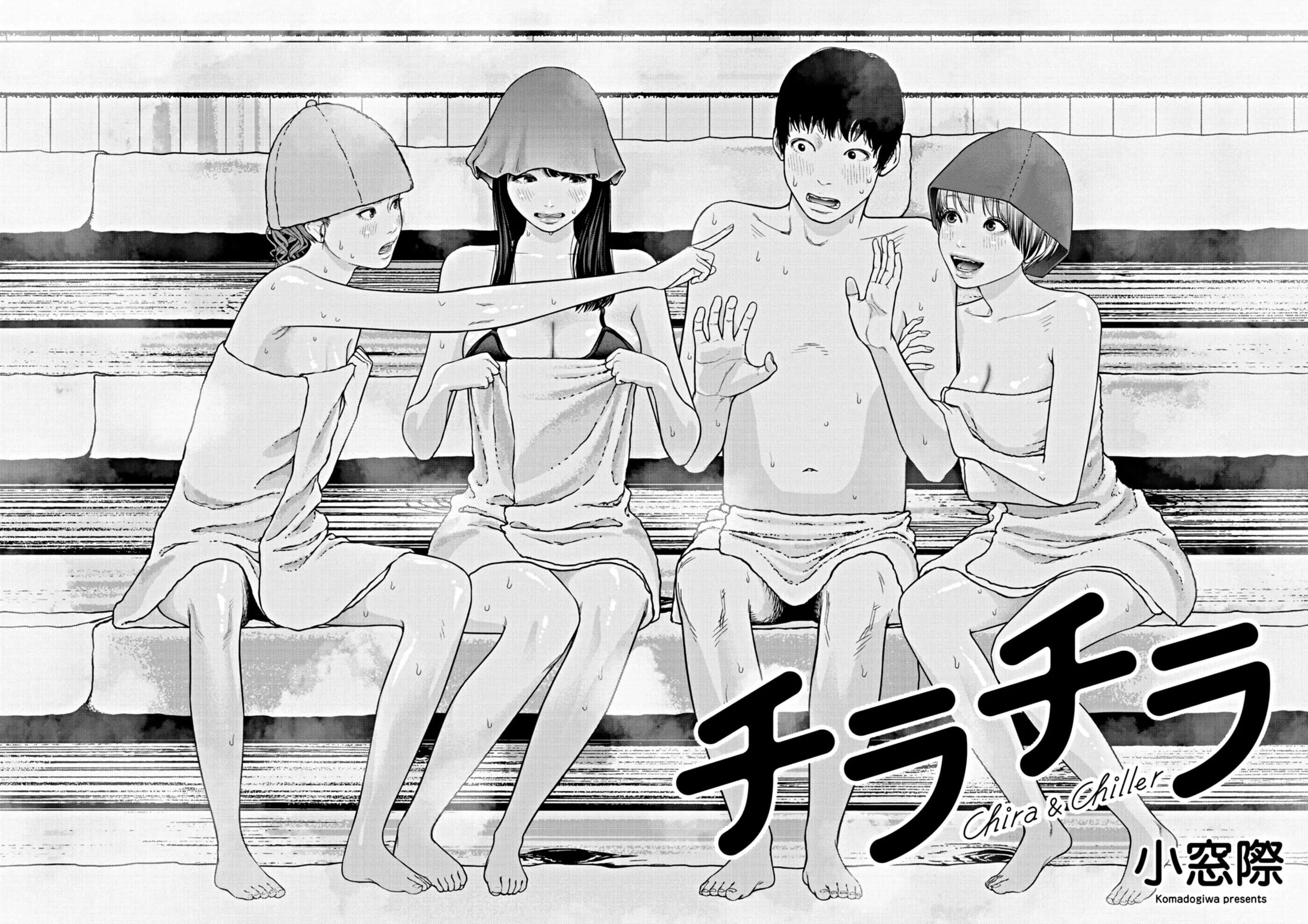 Read Chira & Chiller chapter 1 image 2 on Lezhin
