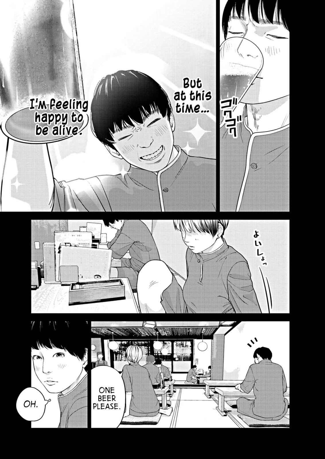 Read Chira & Chiller chapter 1 image 9 on Lezhin