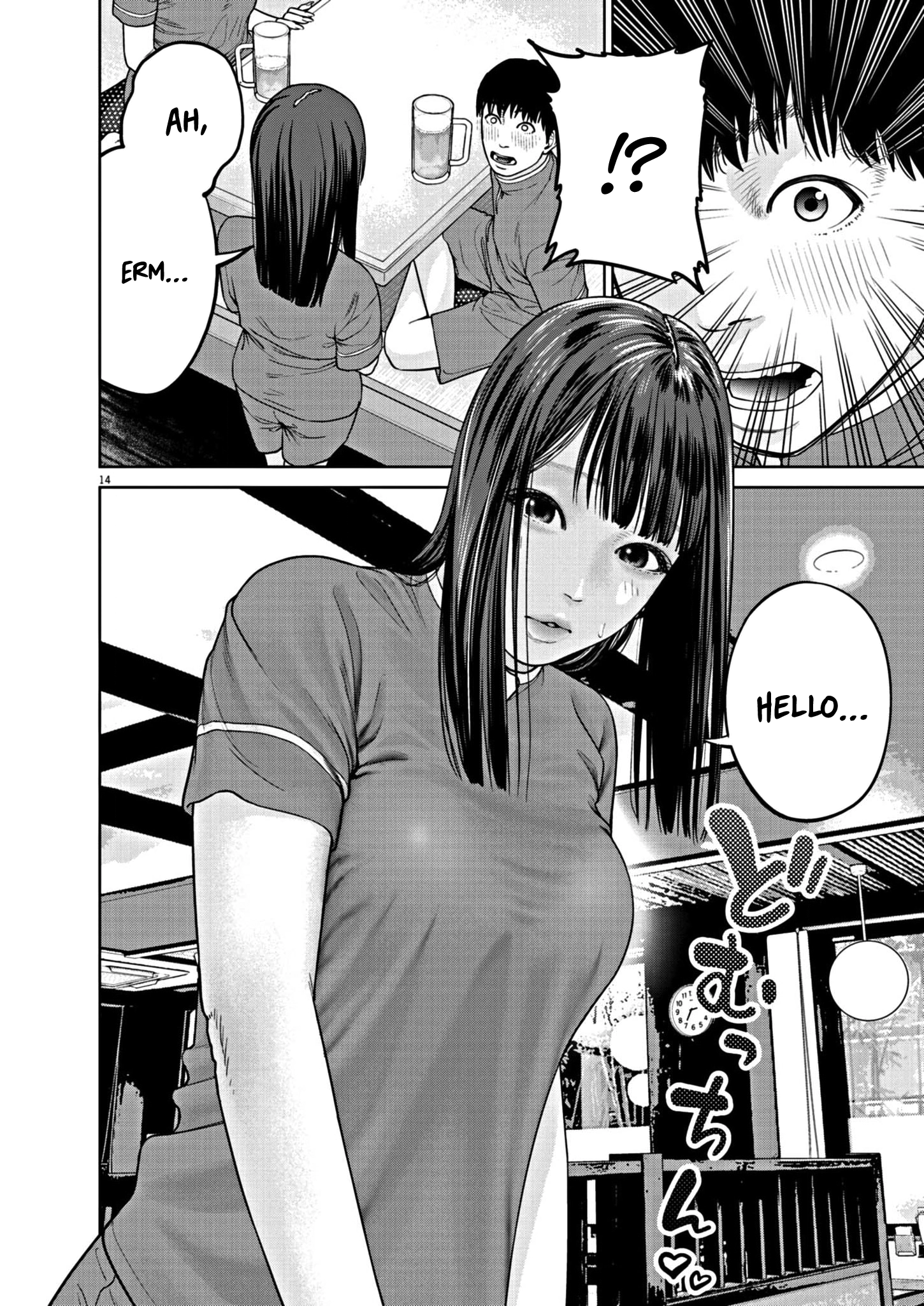 Read Chira & Chiller chapter 11 image 14 on Lezhin