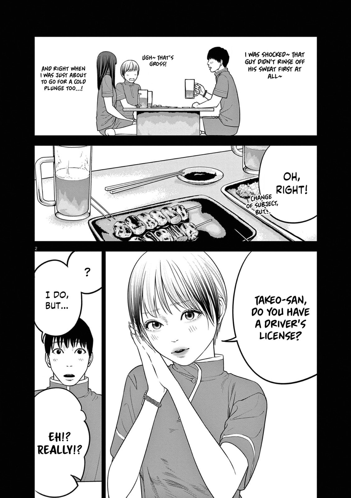 Read Chira & Chiller chapter 12 image 2 on Lezhin