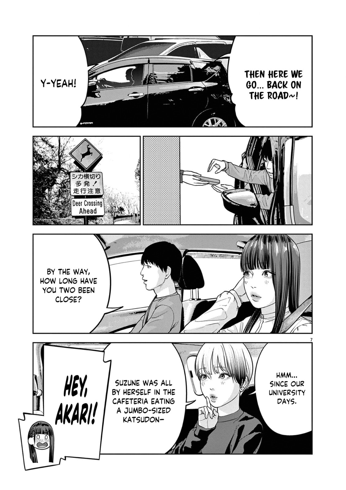 Read Chira & Chiller chapter 13 image 7 on Lezhin