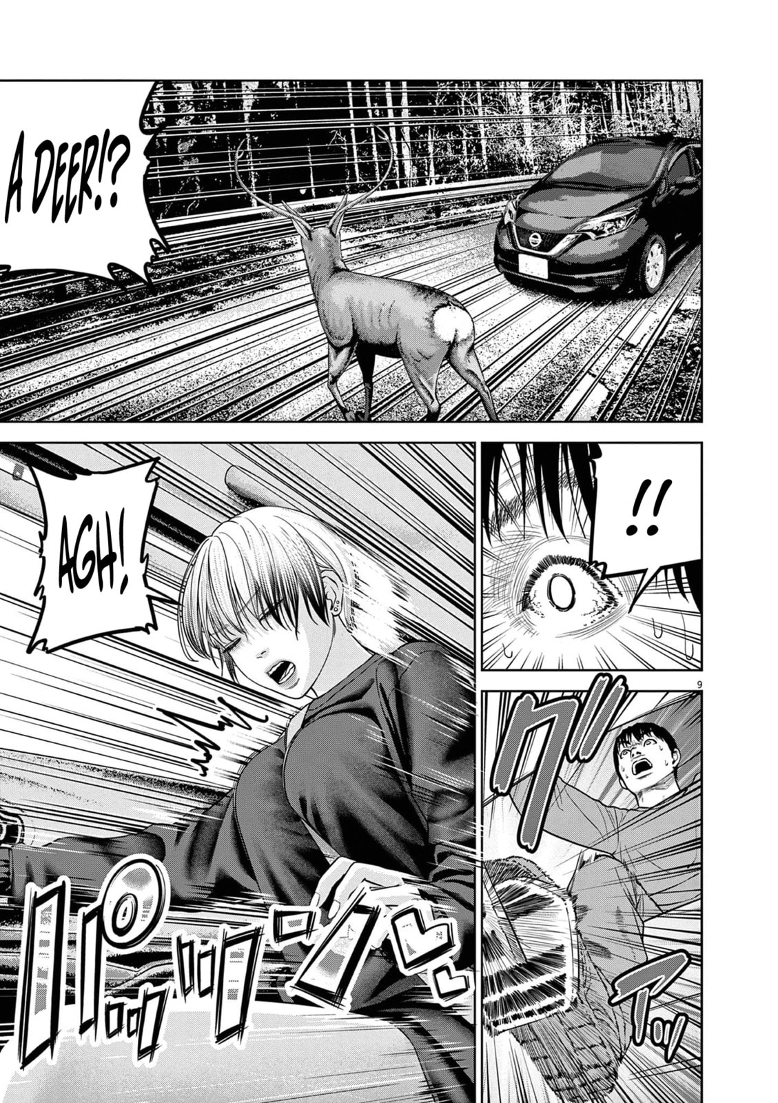 Read Chira & Chiller chapter 13 image 9 on Lezhin