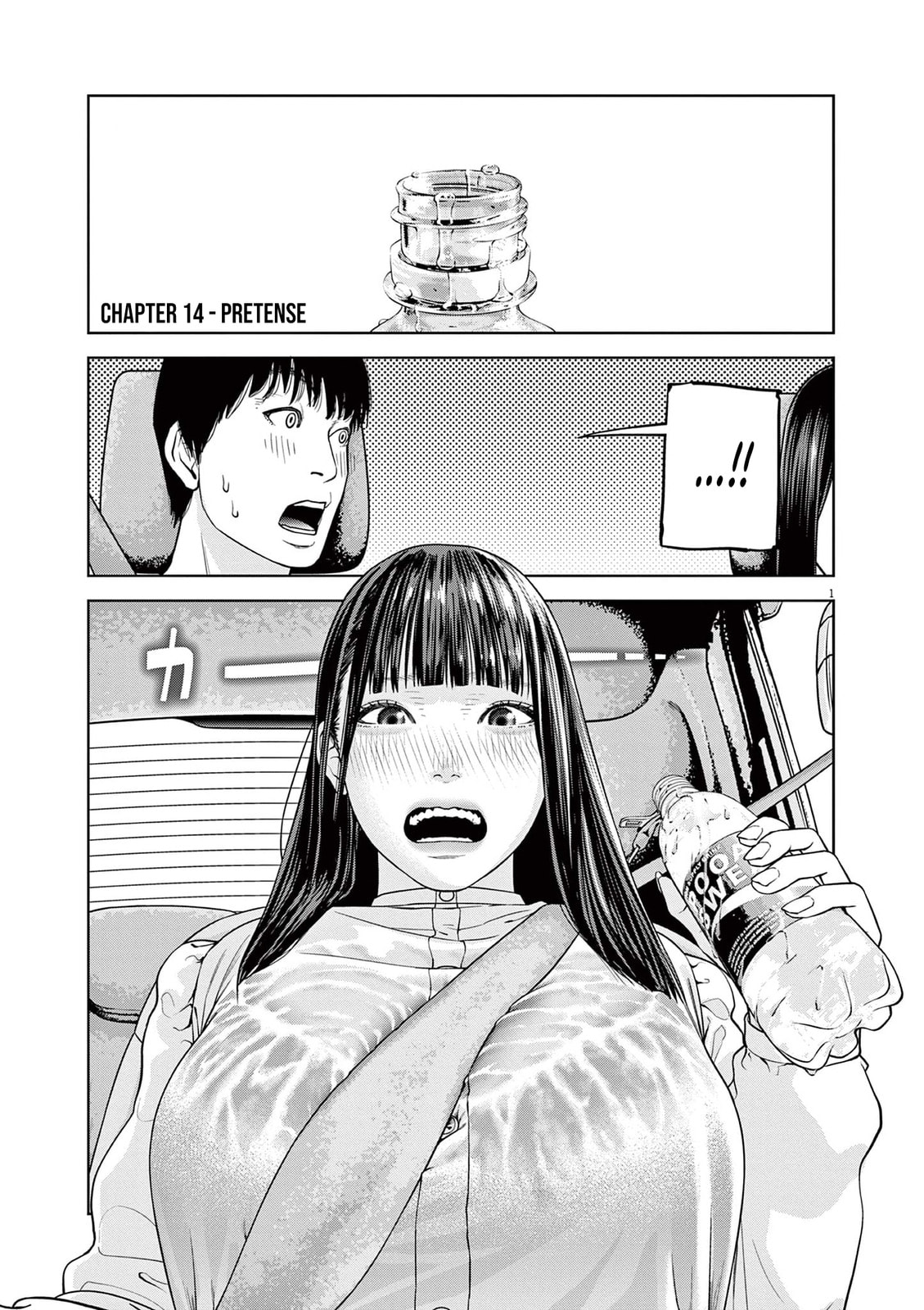 Read Chira & Chiller chapter 14 image 1 on Lezhin