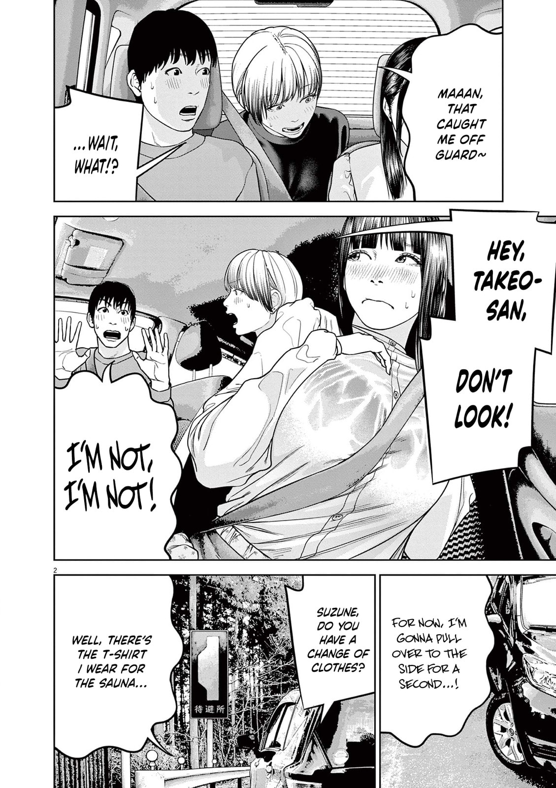 Read Chira & Chiller chapter 14 image 2 on Lezhin