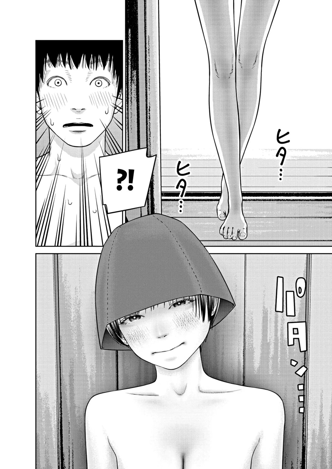 Read Chira & Chiller chapter 2 image 18 on Lezhin