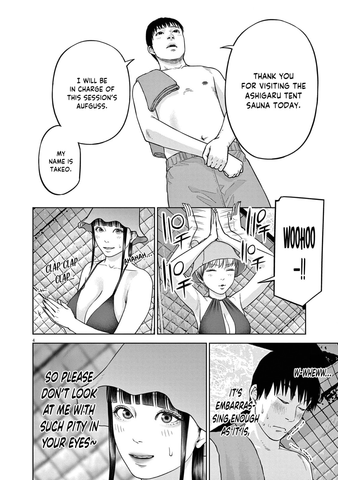 Read Chira & Chiller chapter 20 image 4 on Lezhin