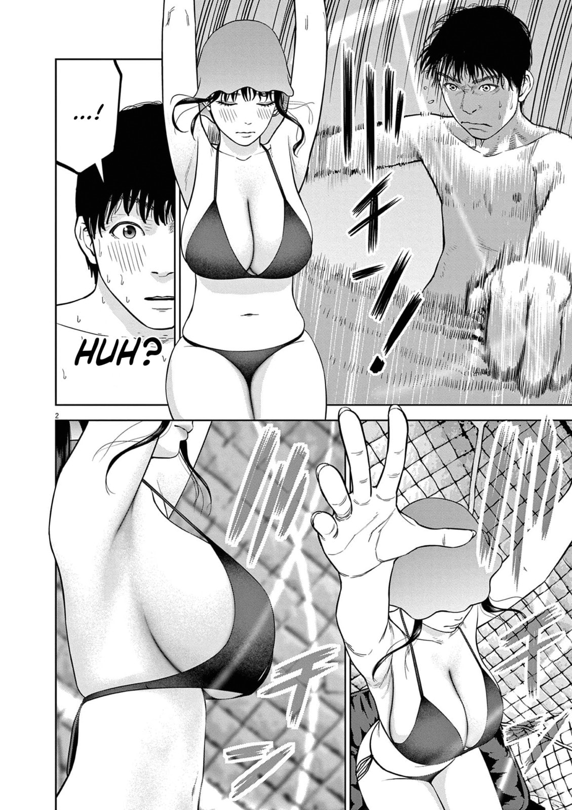 Read Chira & Chiller chapter 21 image 2 on Lezhin