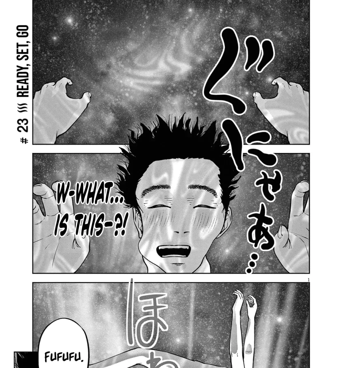 Read Chira & Chiller chapter 23 image 2 on Lezhin