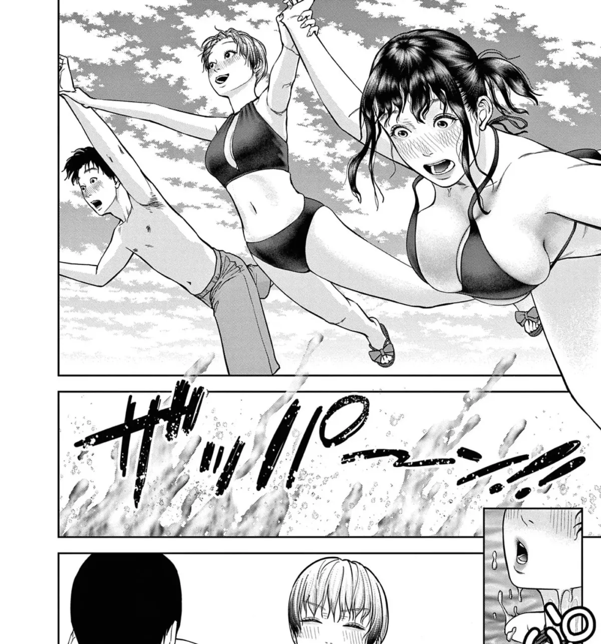 Read Chira & Chiller chapter 23 image 20 on Lezhin