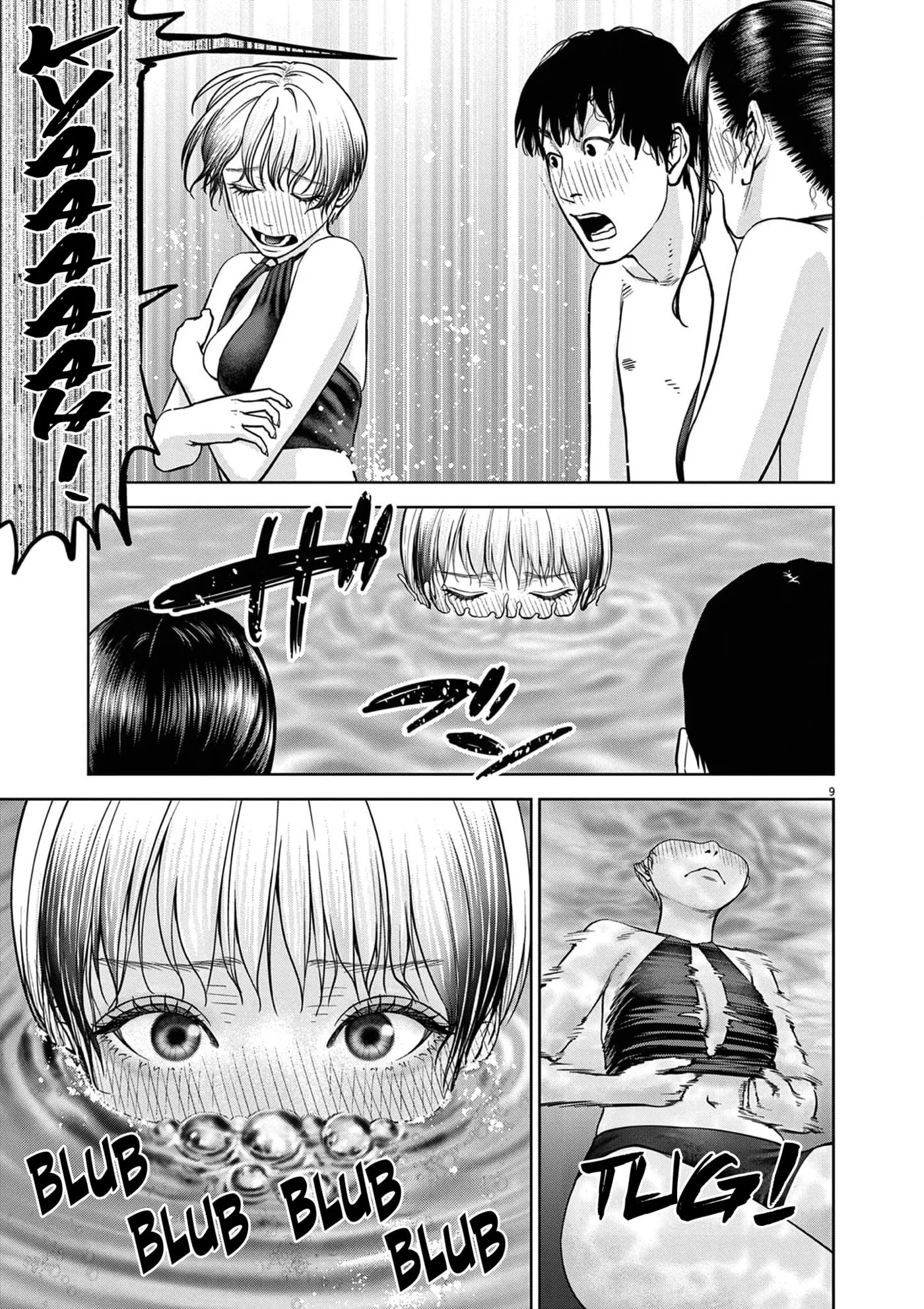 Read Chira & Chiller chapter 24 image 9 on Lezhin