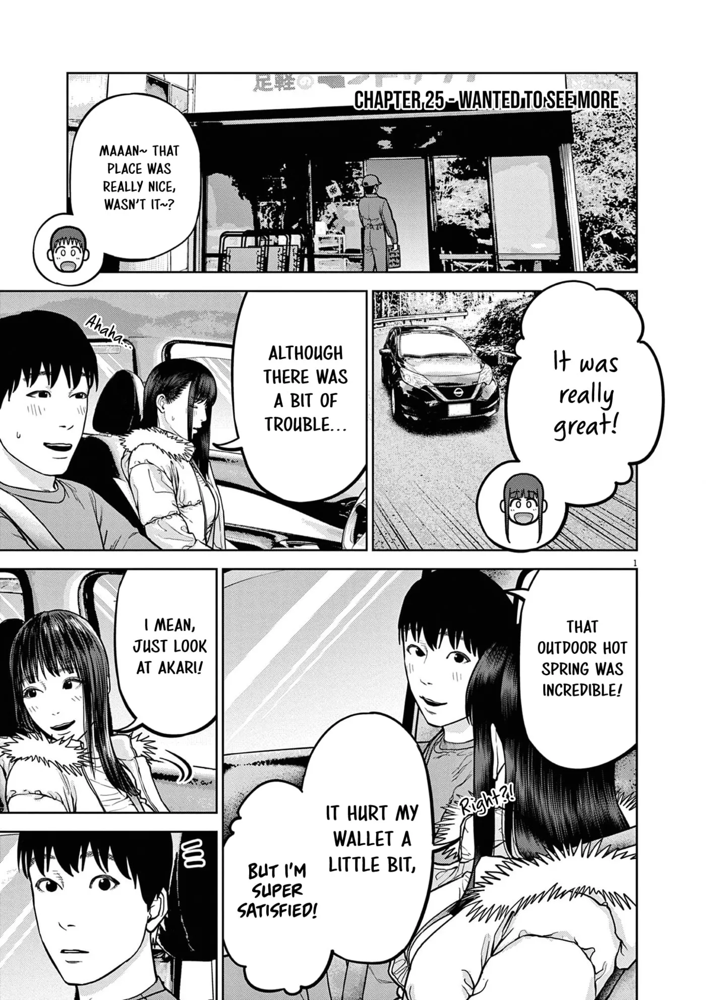 Read Chira & Chiller chapter 25 image 1 on Lezhin