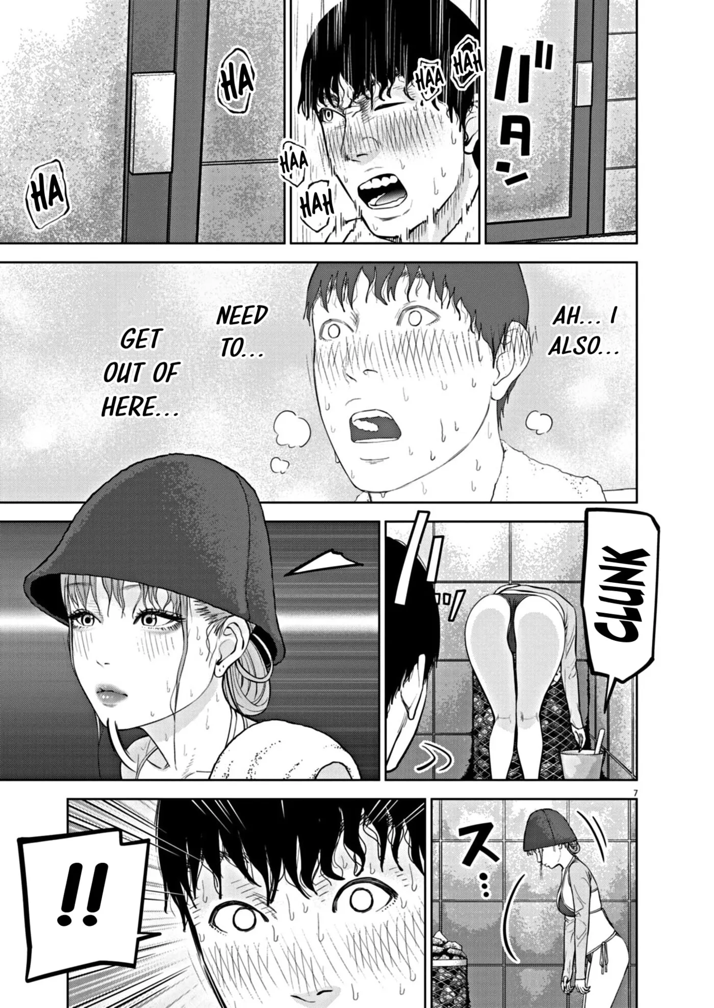 Read Chira & Chiller chapter 28 image 7 on Lezhin