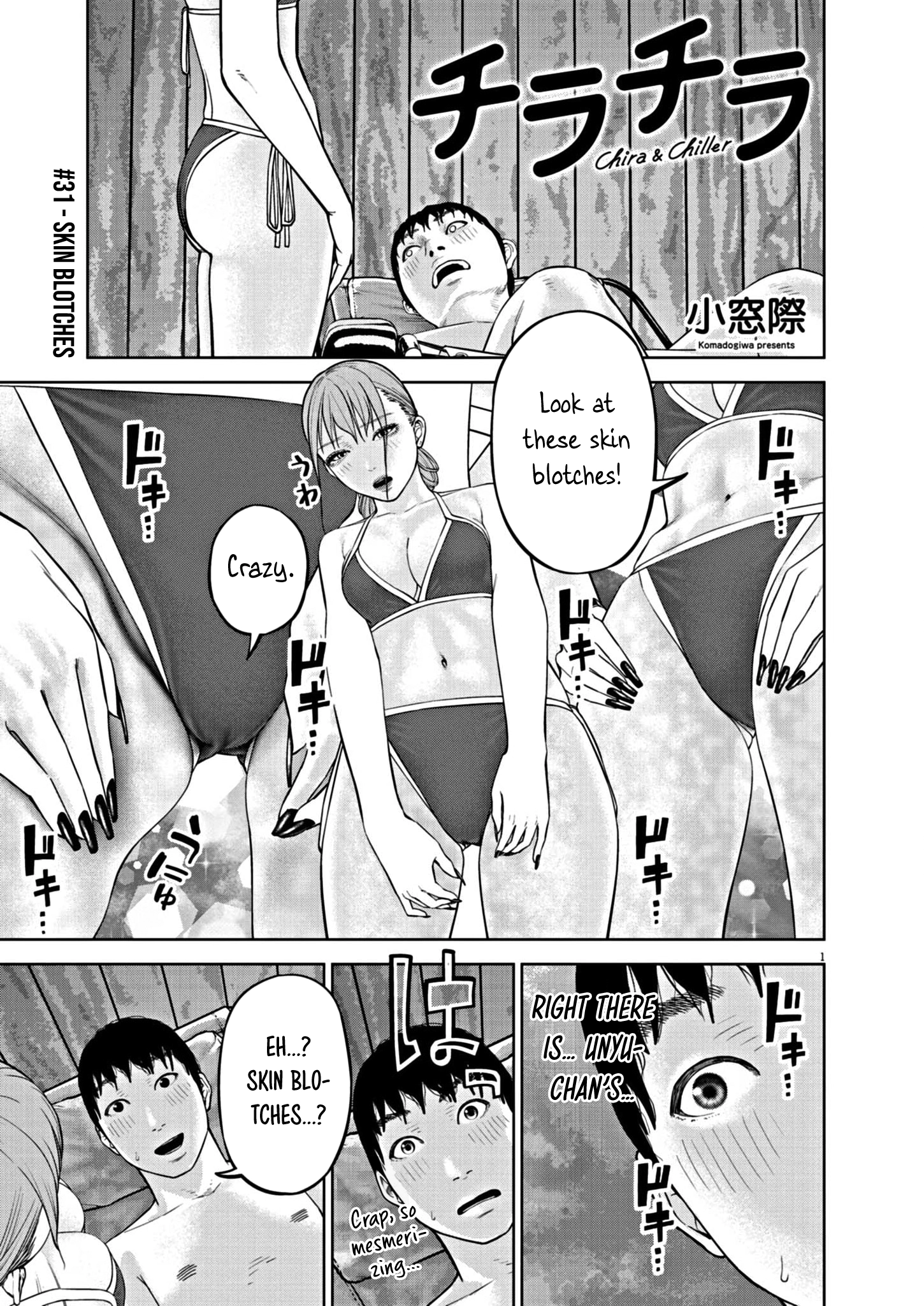Read Chira & Chiller chapter 31 image 1 on Lezhin