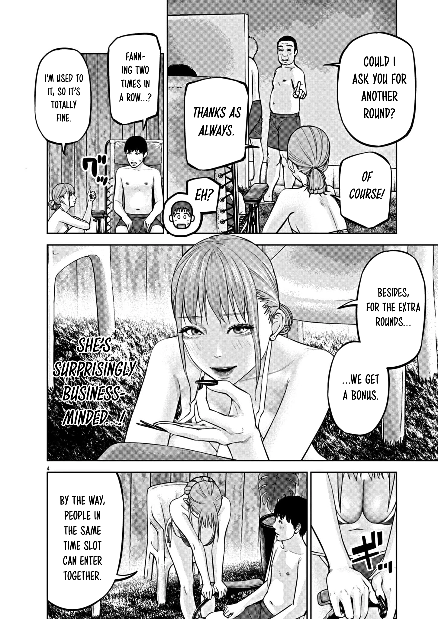 Read Chira & Chiller chapter 32 image 4 on Lezhin