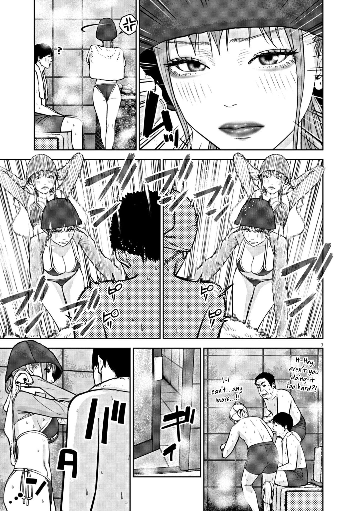 Read Chira & Chiller chapter 32 image 7 on Lezhin