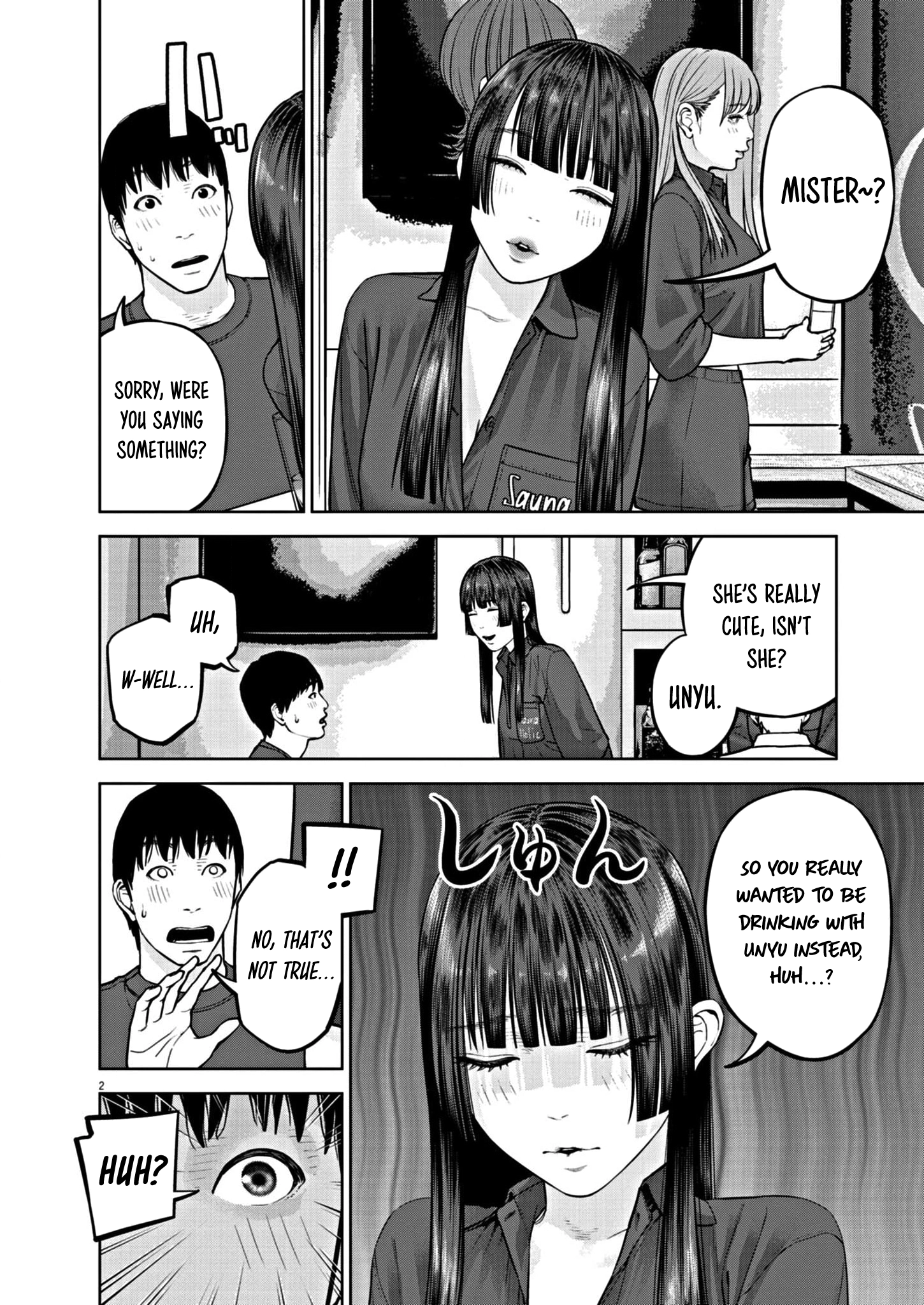 Read Chira & Chiller chapter 34 image 2 on Lezhin