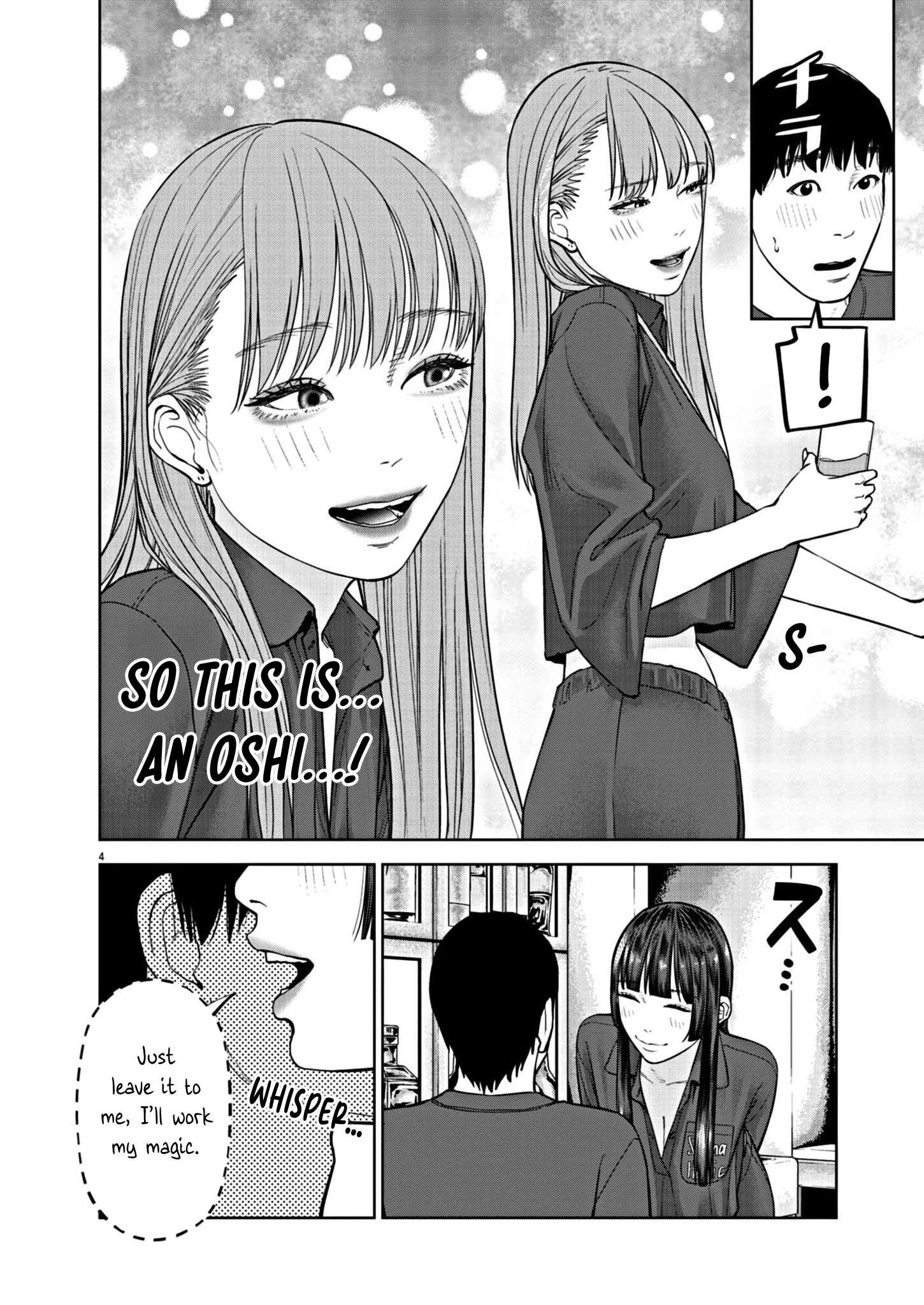 Read Chira & Chiller chapter 34 image 4 on Lezhin