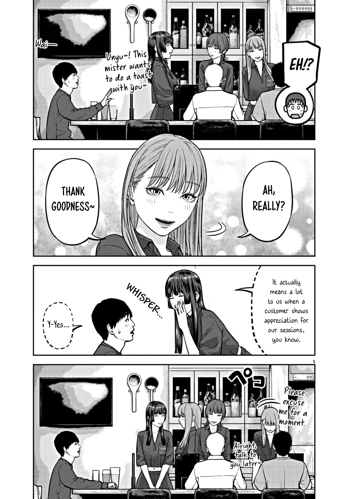 Read Chira & Chiller chapter 34 image 5 on Lezhin