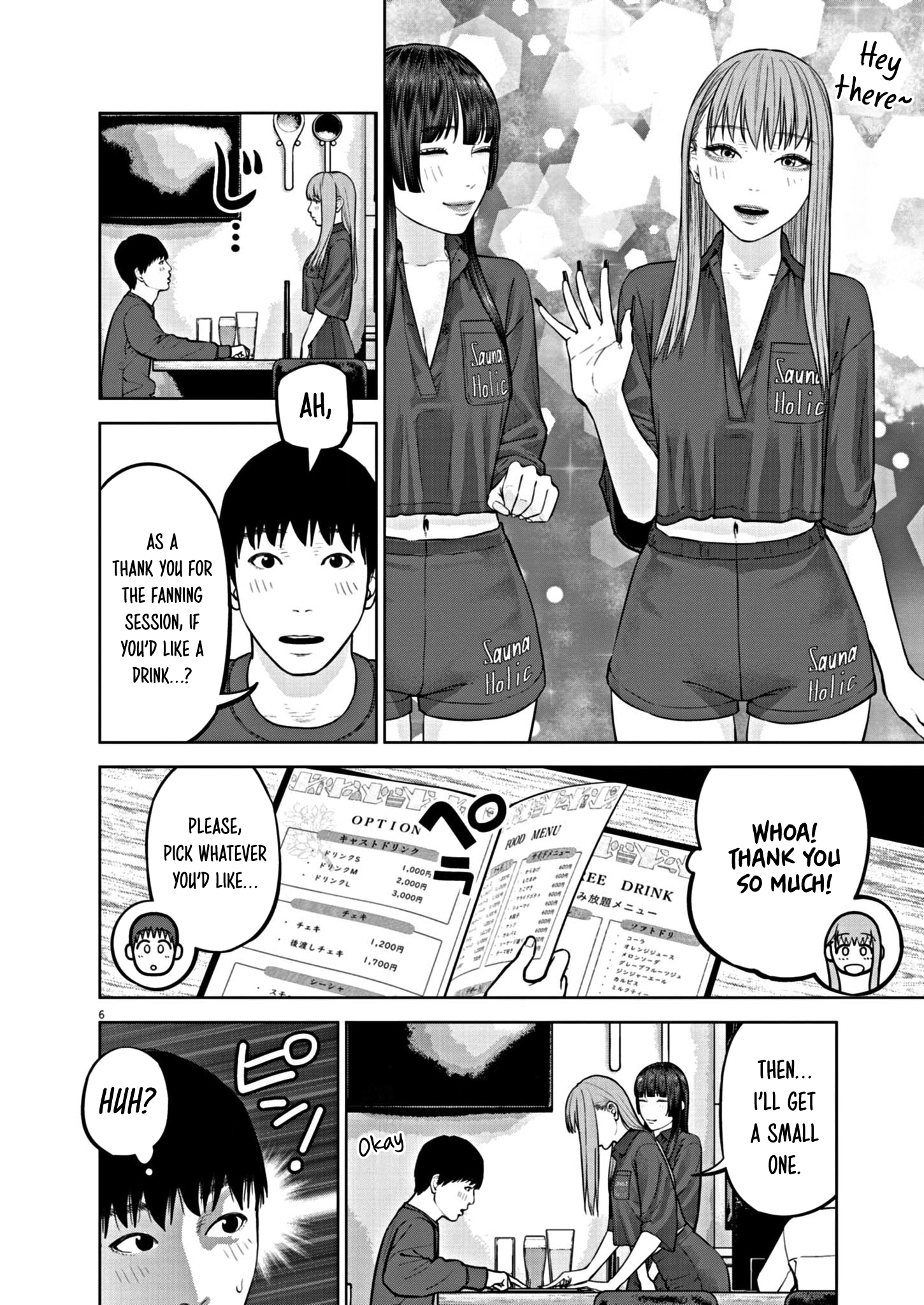 Read Chira & Chiller chapter 34 image 6 on Lezhin
