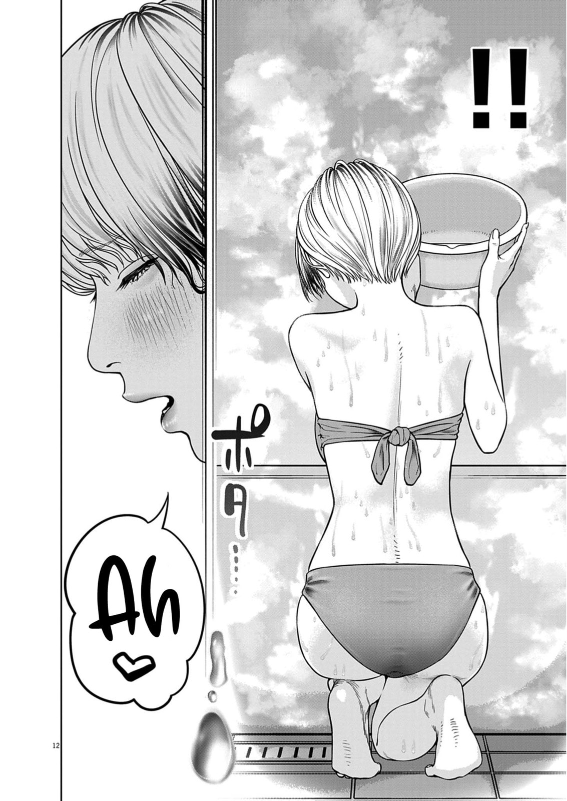 Read Chira & Chiller chapter 7 image 12 on Lezhin