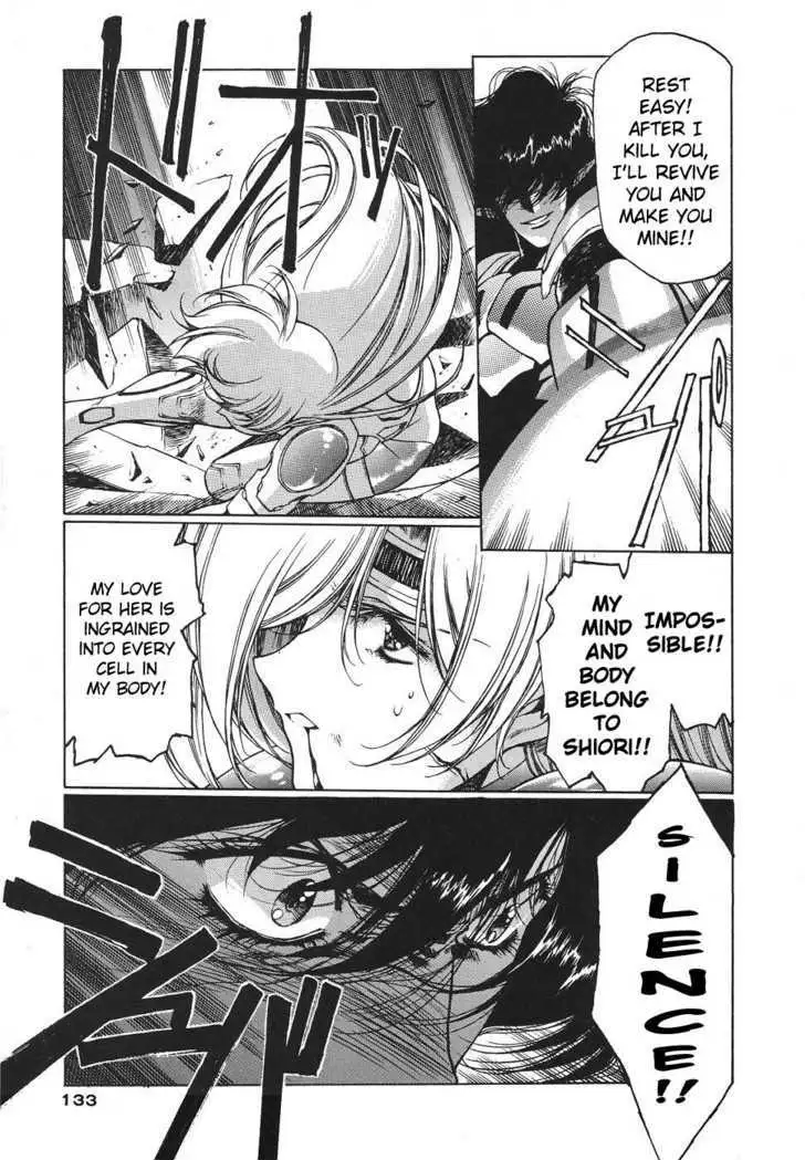 Chirality Chapter 20 page 7 - 