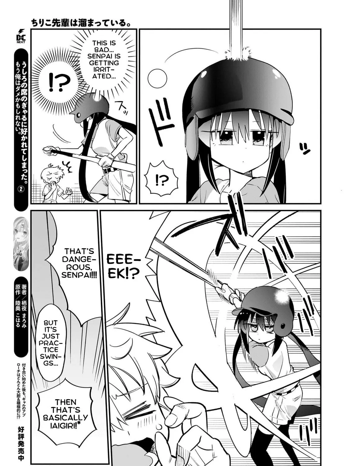 Chiriko Senpai Is Accumulating 