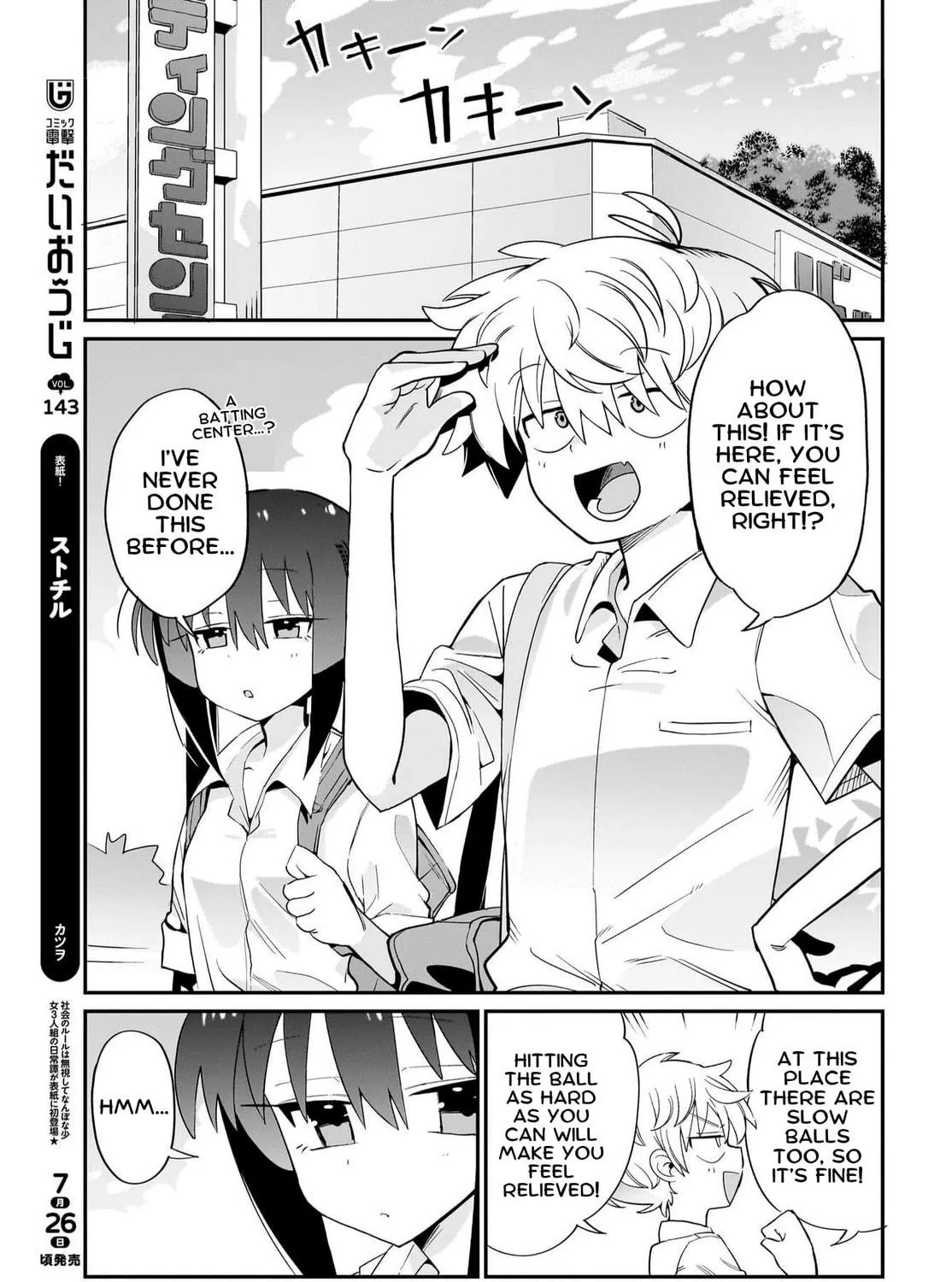 Chiriko Senpai Is Accumulating 