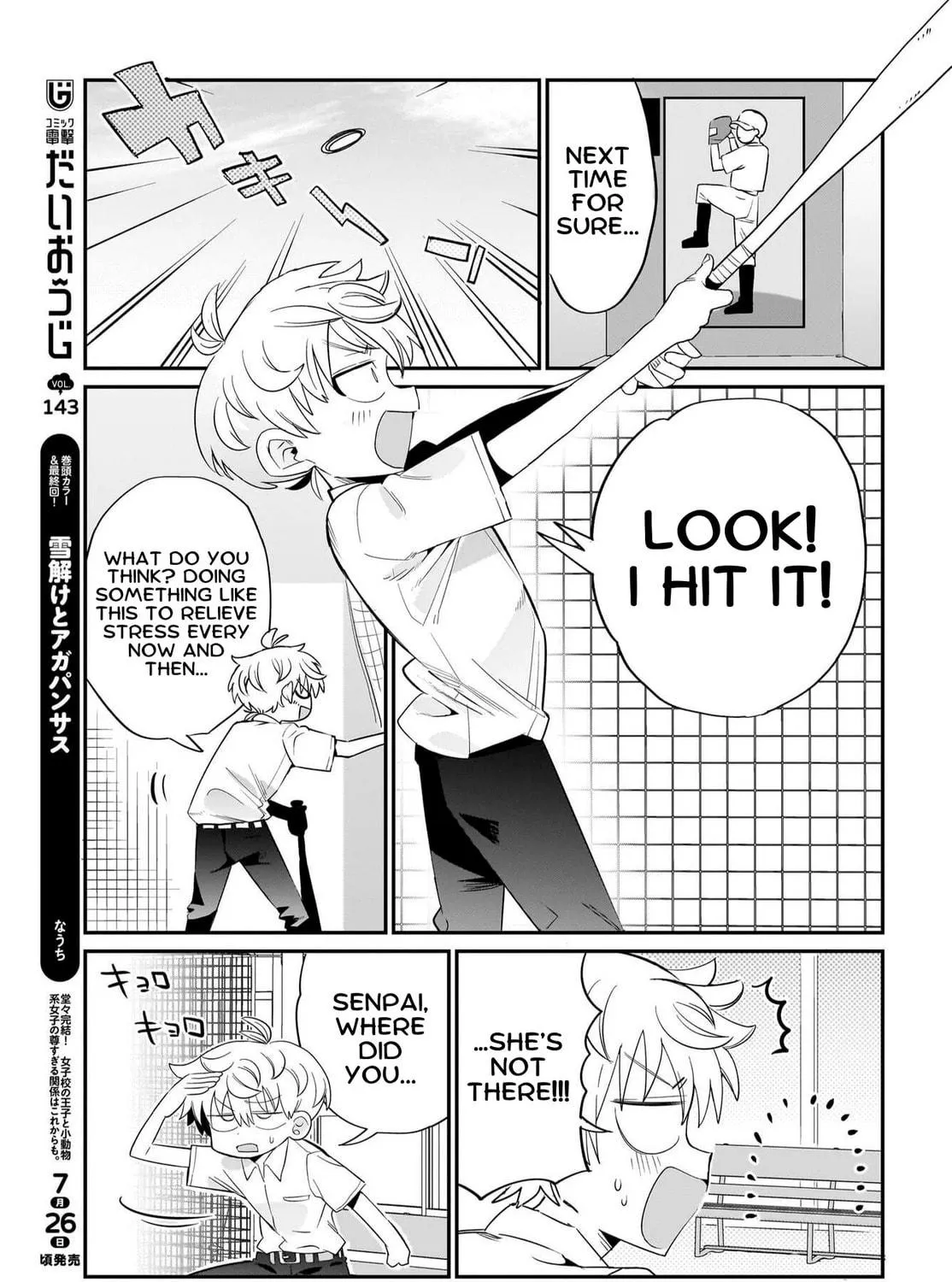 Chiriko Senpai Is Accumulating 