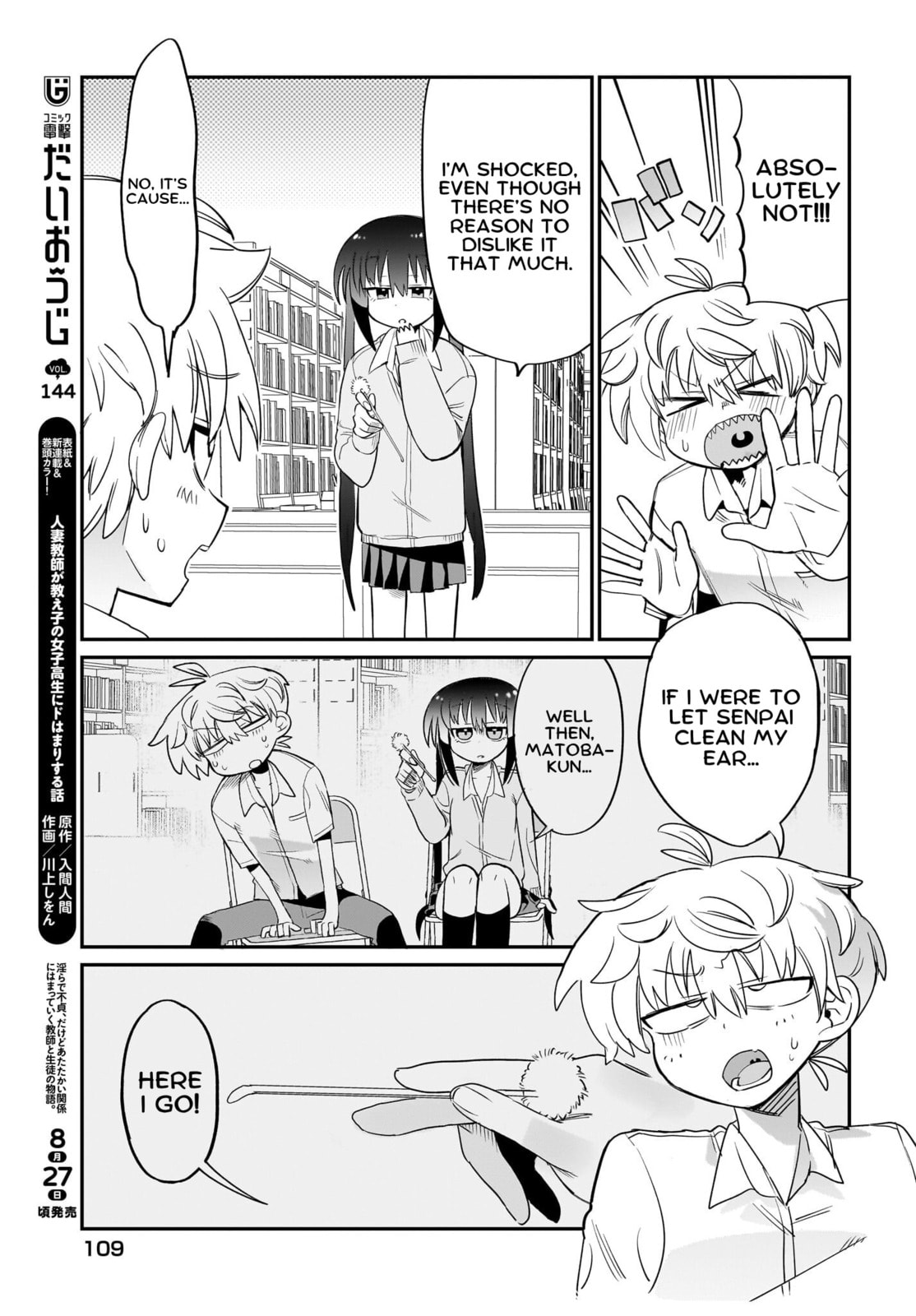 Chiriko Senpai Is Accumulating 