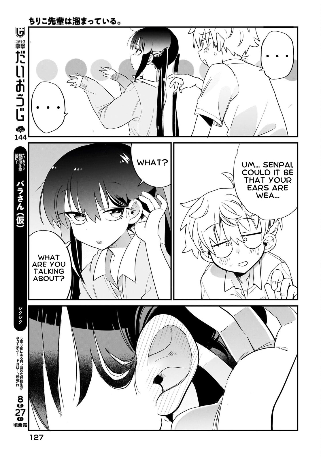 Chiriko Senpai Is Accumulating 