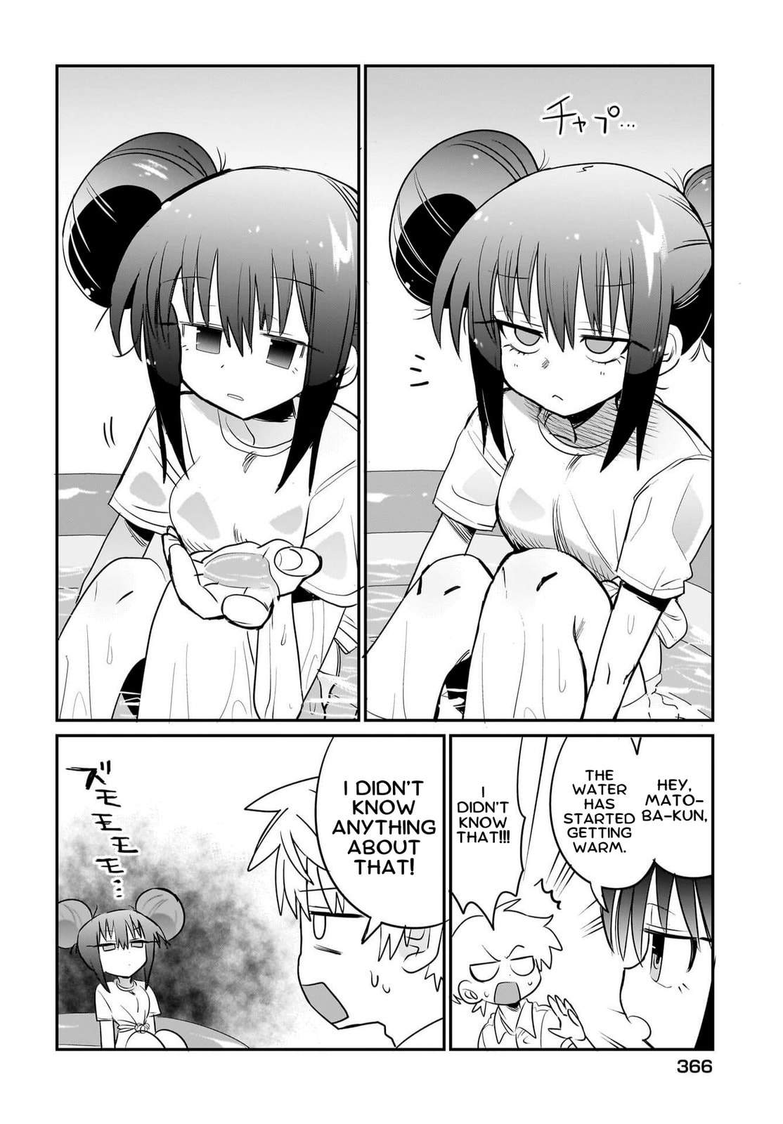 Chiriko Senpai Is Accumulating 
