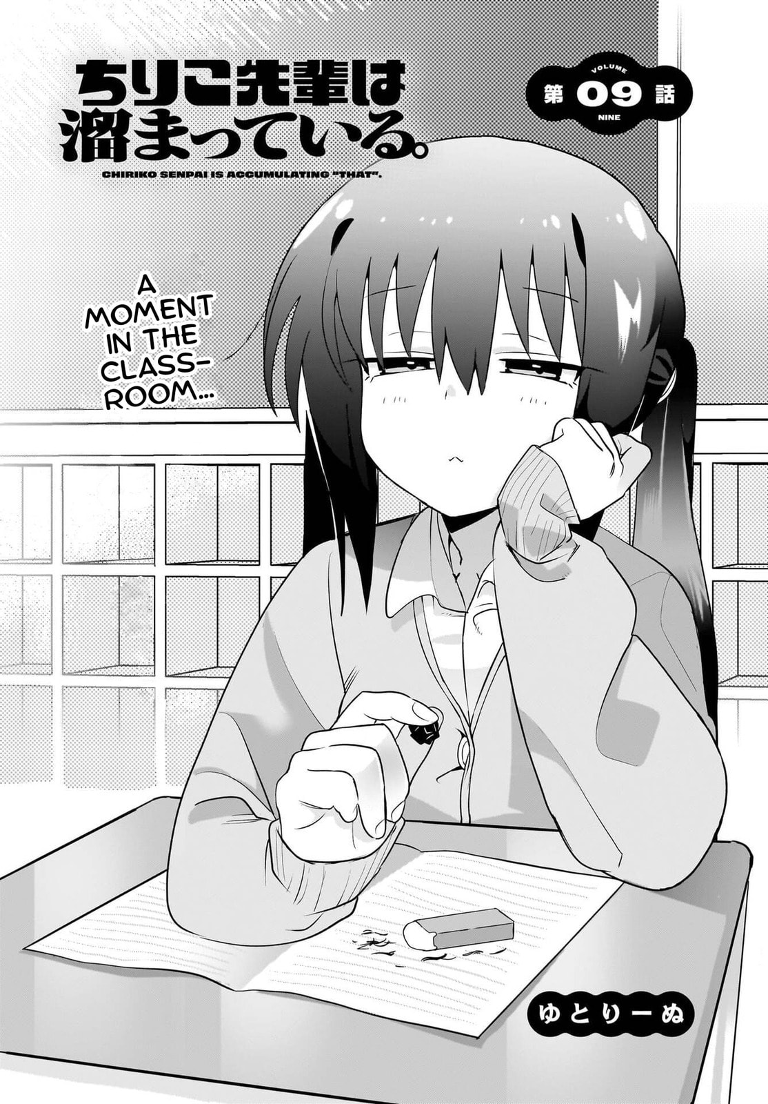 Chiriko Senpai Is Accumulating 