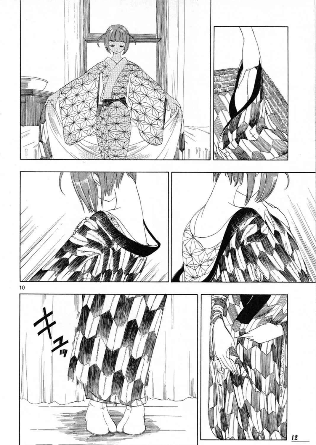 Read Chirori chapter 1 image 18 on Lezhin