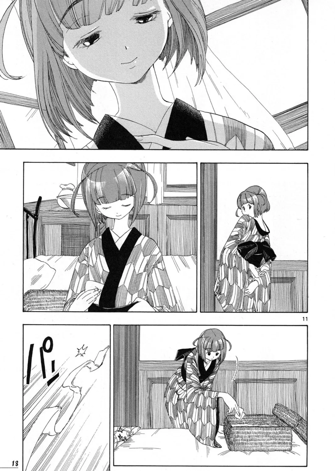 Read Chirori chapter 1 image 20 on Lezhin