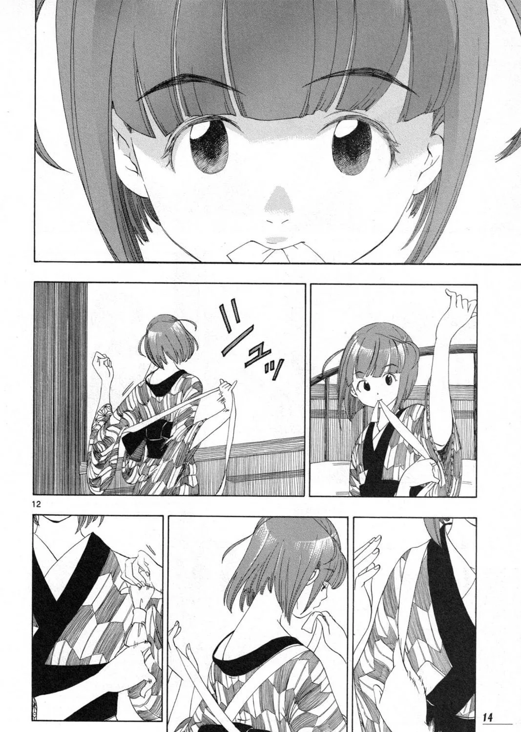 Read Chirori chapter 1 image 22 on Lezhin