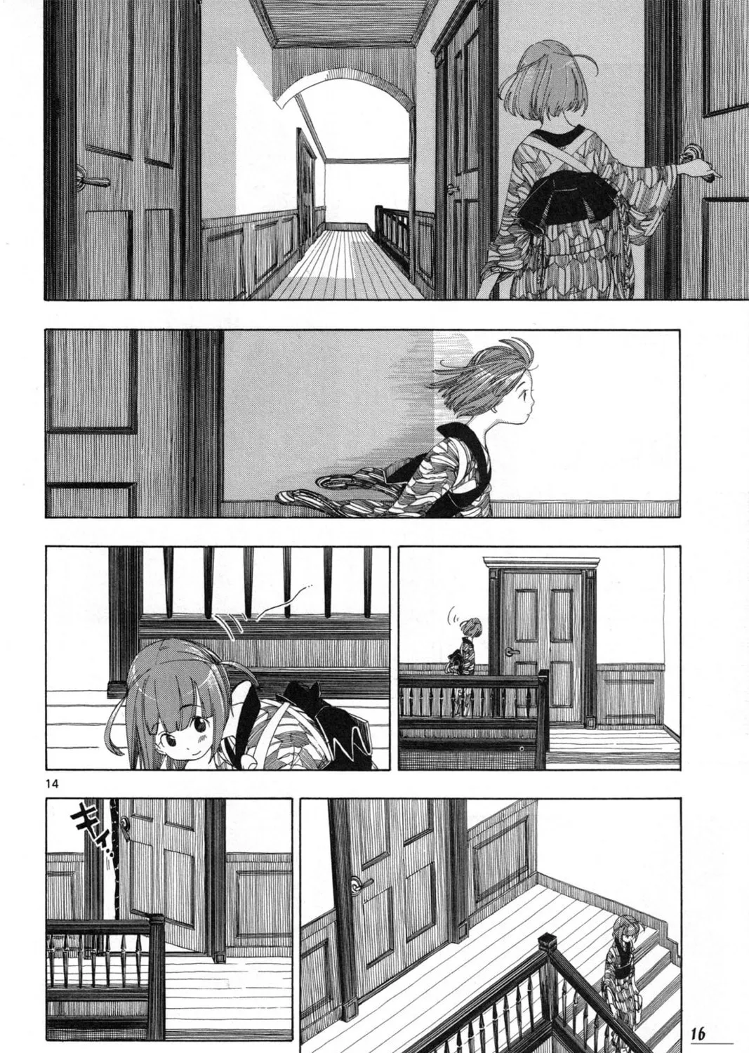 Read Chirori chapter 1 image 26 on Lezhin