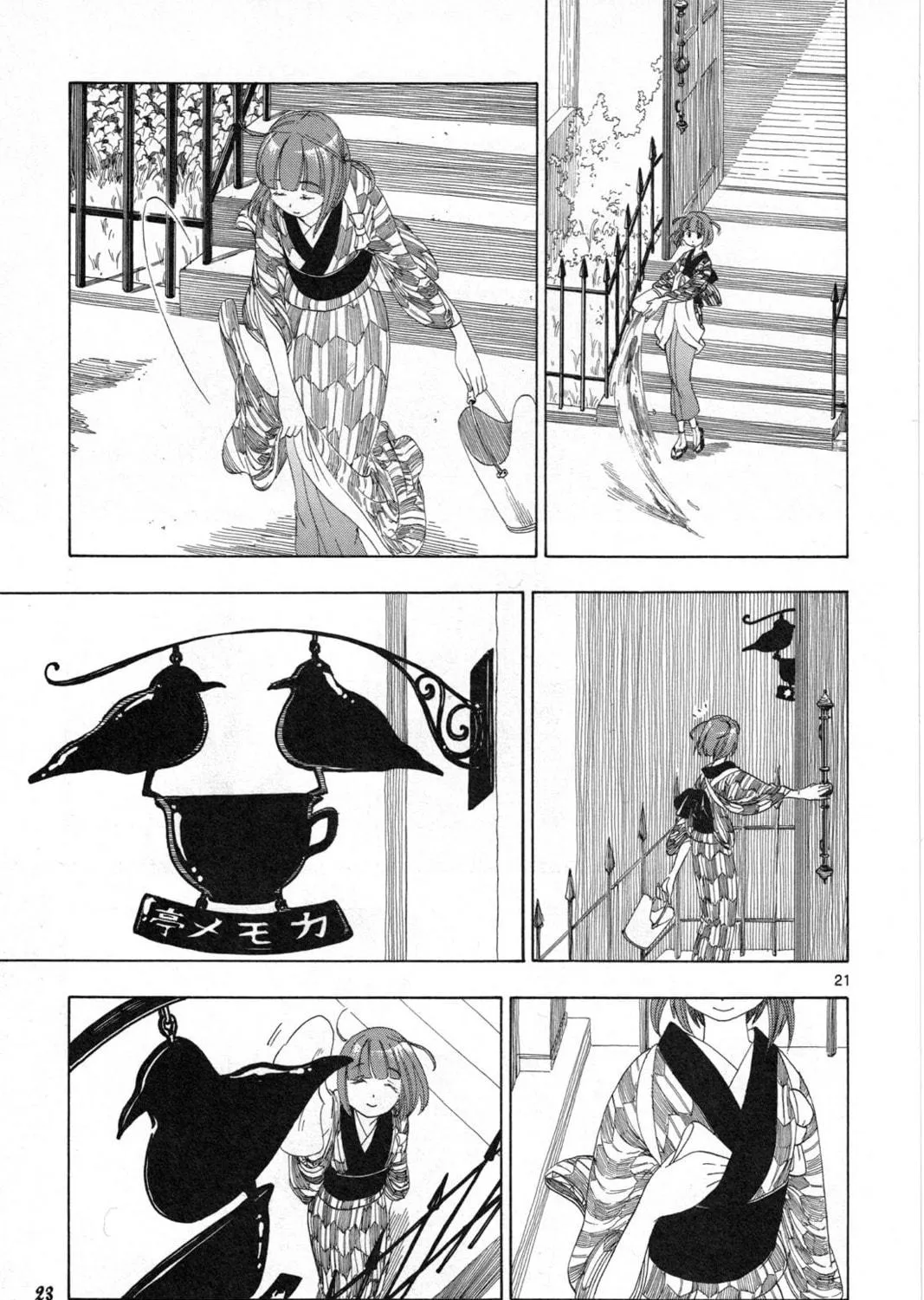 Read Chirori chapter 1 image 40 on Lezhin