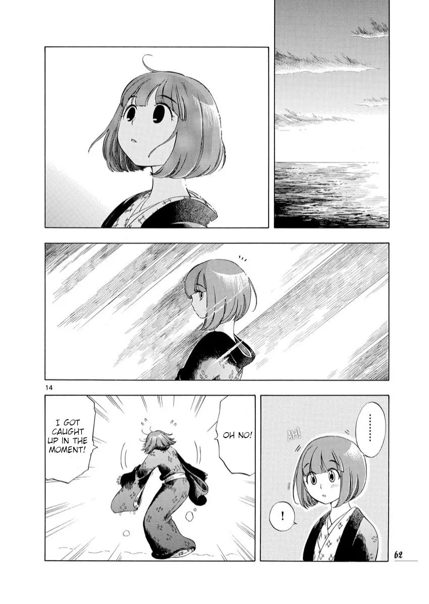 Read Chirori chapter 10 image 13 on Lezhin