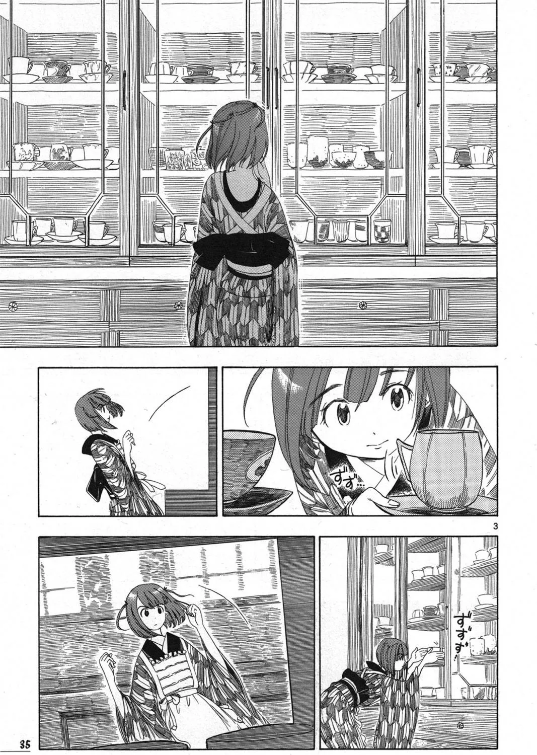 Read Chirori chapter 2 image 4 on Lezhin