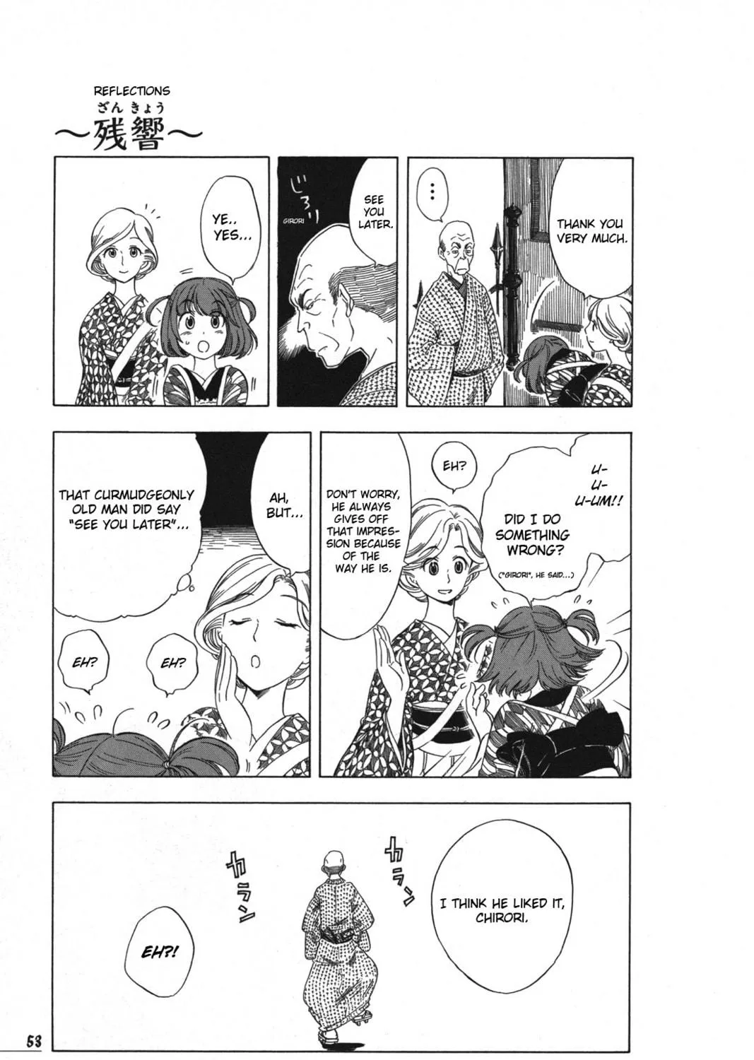 Read Chirori chapter 2 image 40 on Lezhin