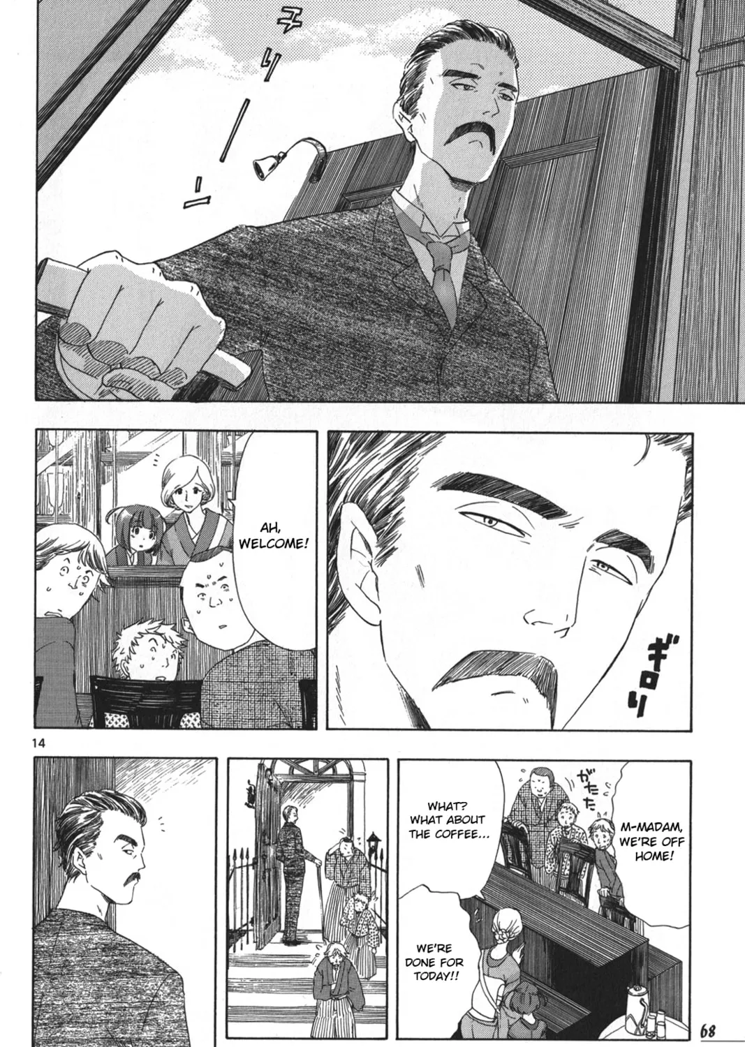Read Chirori chapter 3 image 26 on Lezhin