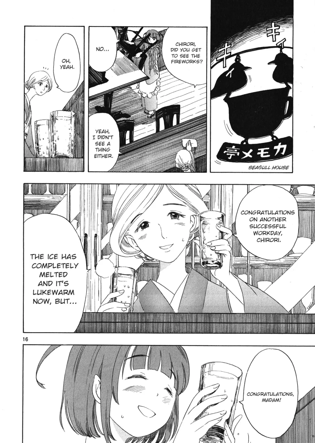 Read Chirori chapter 4 image 30 on Lezhin