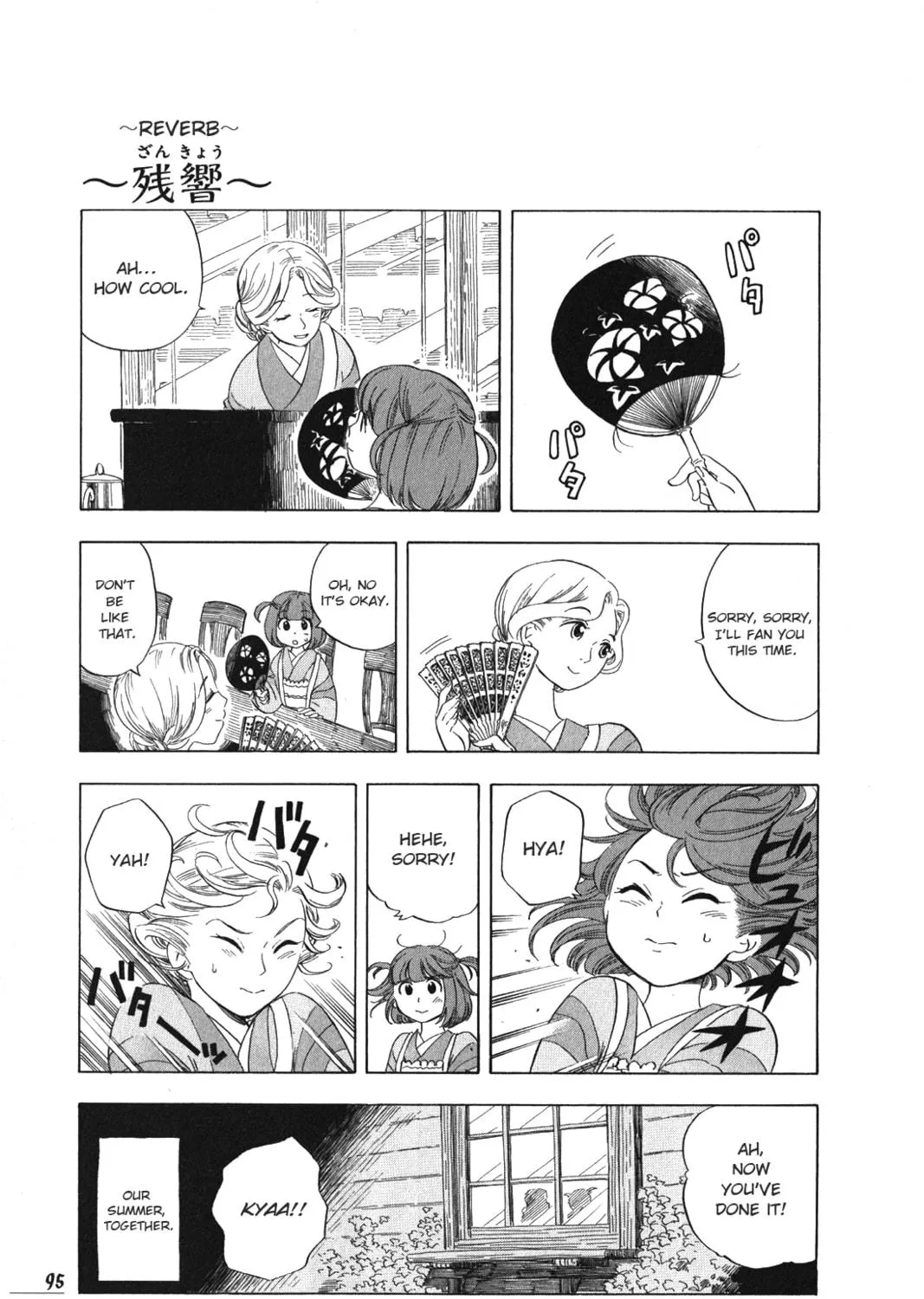 Read Chirori chapter 4 image 40 on Lezhin