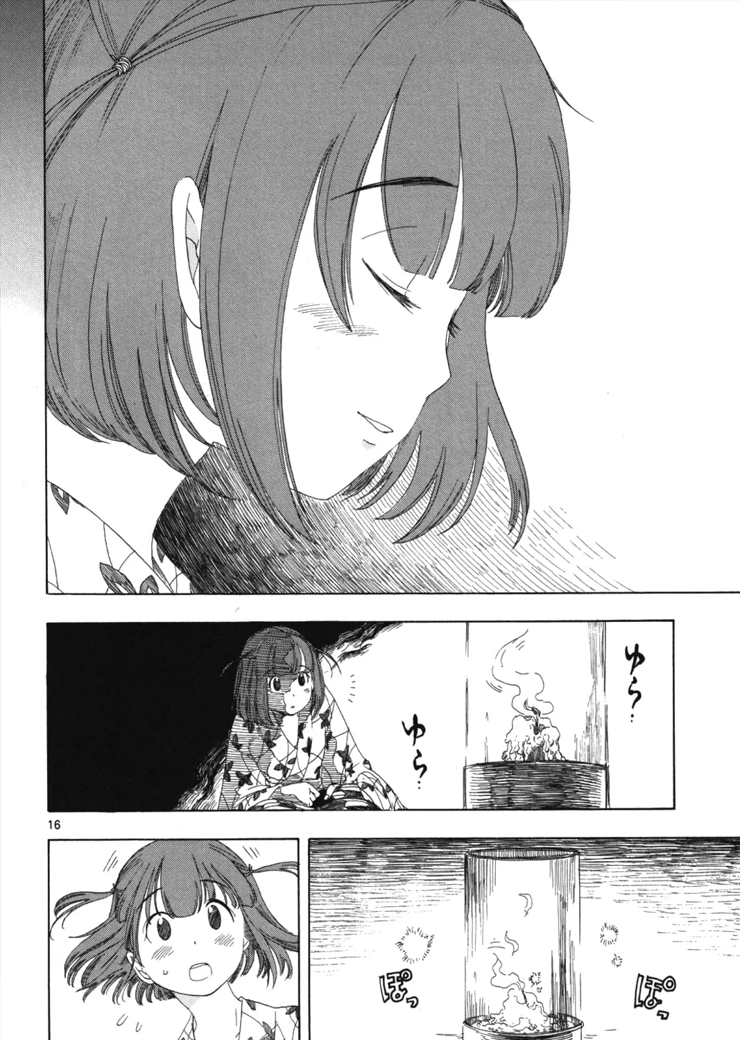Read Chirori chapter 5 image 30 on Lezhin