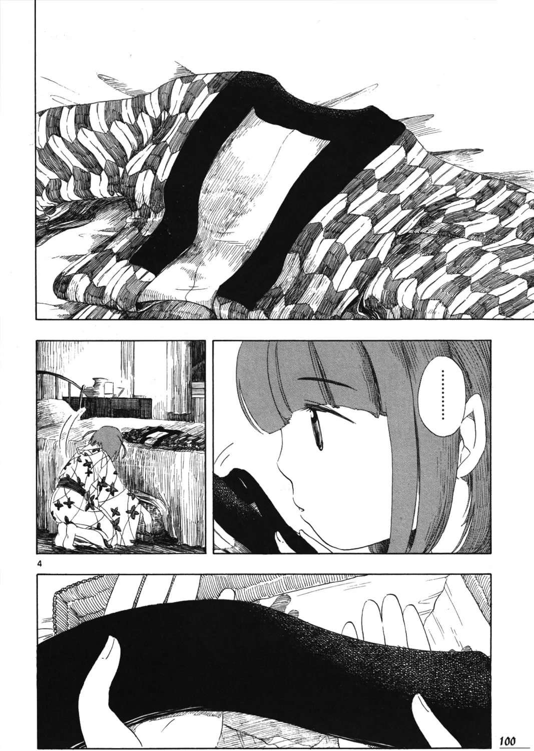 Read Chirori chapter 5 image 6 on Lezhin